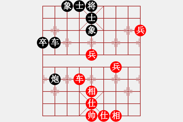 象棋棋譜圖片：晉州老虎(月將)-和-鷺島三劍(月將) - 步數(shù)：90 