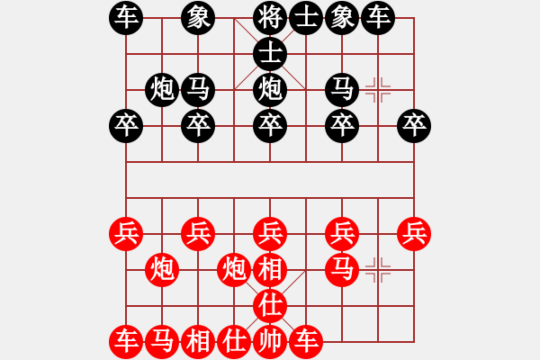 象棋棋譜圖片：半途列炮 - 步數(shù)：10 