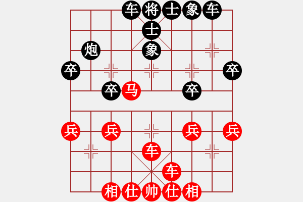 象棋棋譜圖片：香港 林俊杰 和 香港 黃學(xué)謙 - 步數(shù)：30 