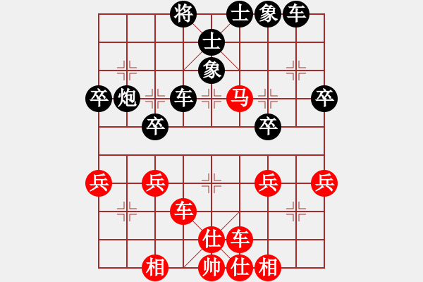 象棋棋譜圖片：香港 林俊杰 和 香港 黃學(xué)謙 - 步數(shù)：37 