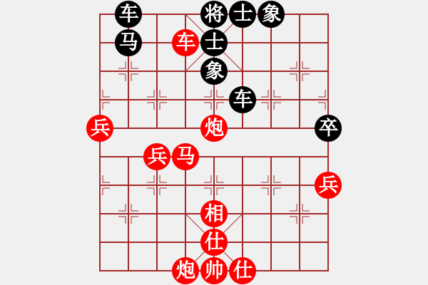 象棋棋譜圖片：明城老槍(無(wú)極)-勝-南海棋協(xié)(1弦) - 步數(shù)：100 