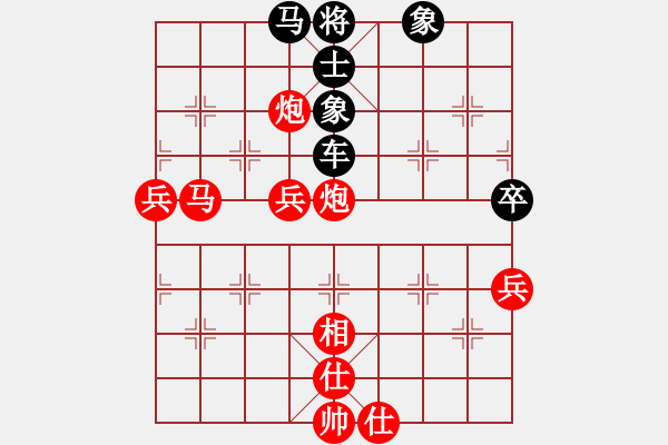 象棋棋譜圖片：明城老槍(無(wú)極)-勝-南海棋協(xié)(1弦) - 步數(shù)：110 