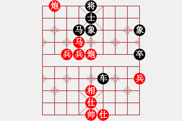 象棋棋譜圖片：明城老槍(無(wú)極)-勝-南海棋協(xié)(1弦) - 步數(shù)：120 