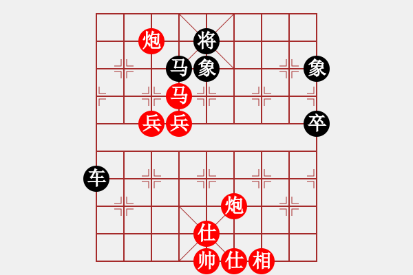 象棋棋譜圖片：明城老槍(無(wú)極)-勝-南海棋協(xié)(1弦) - 步數(shù)：130 