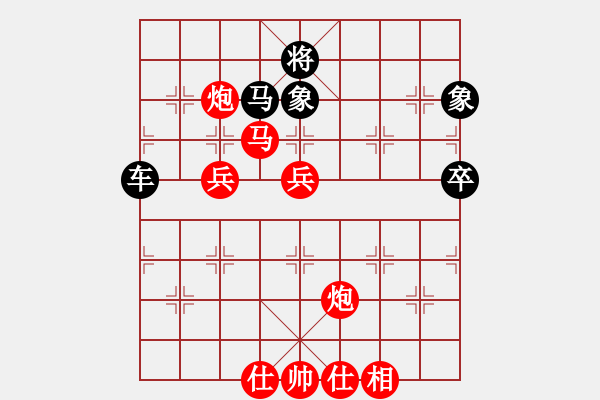 象棋棋譜圖片：明城老槍(無(wú)極)-勝-南海棋協(xié)(1弦) - 步數(shù)：140 