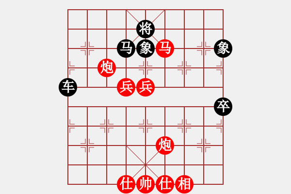 象棋棋譜圖片：明城老槍(無(wú)極)-勝-南海棋協(xié)(1弦) - 步數(shù)：150 