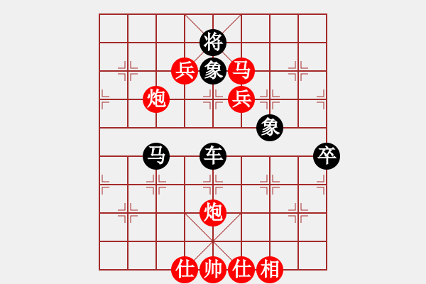 象棋棋譜圖片：明城老槍(無(wú)極)-勝-南海棋協(xié)(1弦) - 步數(shù)：160 