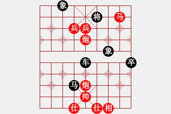 象棋棋譜圖片：明城老槍(無(wú)極)-勝-南海棋協(xié)(1弦) - 步數(shù)：170 