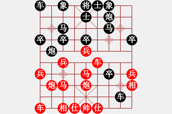 象棋棋譜圖片：明城老槍(無(wú)極)-勝-南海棋協(xié)(1弦) - 步數(shù)：30 