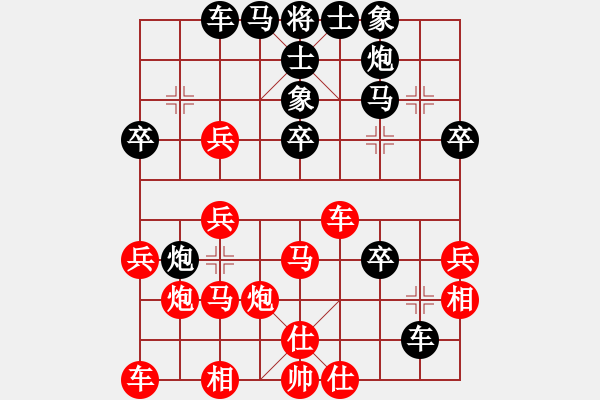 象棋棋譜圖片：明城老槍(無(wú)極)-勝-南海棋協(xié)(1弦) - 步數(shù)：40 