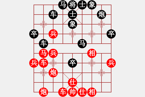 象棋棋譜圖片：明城老槍(無(wú)極)-勝-南海棋協(xié)(1弦) - 步數(shù)：60 