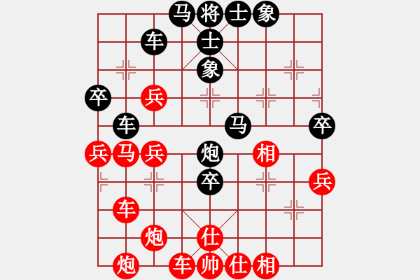 象棋棋譜圖片：明城老槍(無(wú)極)-勝-南海棋協(xié)(1弦) - 步數(shù)：70 