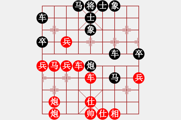 象棋棋譜圖片：明城老槍(無(wú)極)-勝-南海棋協(xié)(1弦) - 步數(shù)：80 