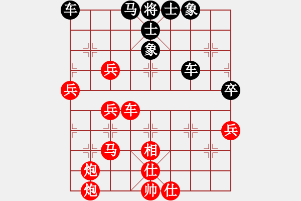 象棋棋譜圖片：明城老槍(無(wú)極)-勝-南海棋協(xié)(1弦) - 步數(shù)：90 