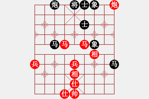 象棋棋譜圖片：‖棋家軍‖皎月[2045059653] -VS- 日月星[865969527] - 步數(shù)：60 