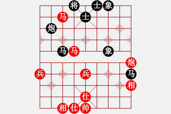 象棋棋譜圖片：‖棋家軍‖皎月[2045059653] -VS- 日月星[865969527] - 步數(shù)：70 