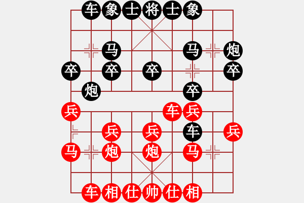 象棋棋譜圖片：先負(fù) 大肥豬 - 步數(shù)：20 