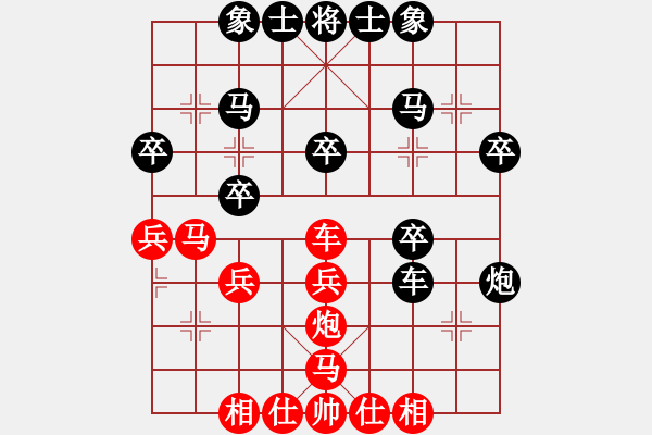 象棋棋譜圖片：先負(fù) 大肥豬 - 步數(shù)：30 