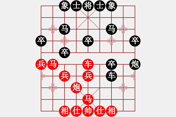 象棋棋譜圖片：先負(fù) 大肥豬 - 步數(shù)：32 