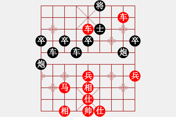 象棋棋譜圖片：山西嵐縣 朱俊明 勝 山西太原 段原平 - 步數(shù)：60 