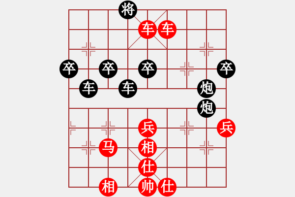 象棋棋譜圖片：山西嵐縣 朱俊明 勝 山西太原 段原平 - 步數(shù)：67 