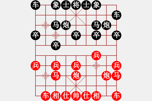 象棋棋譜圖片：開封流量儀表[黑] -VS- 浩宇[紅] - 步數(shù)：10 