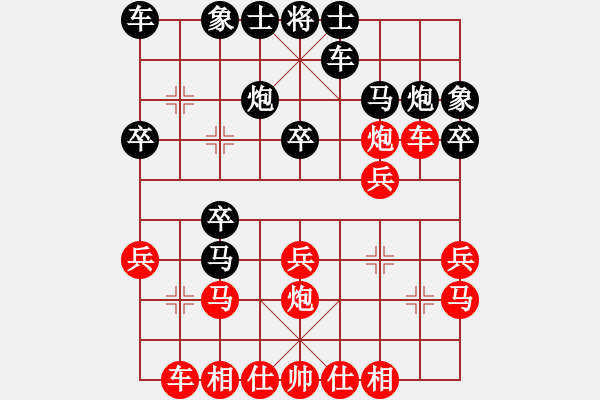 象棋棋譜圖片：開封流量儀表[黑] -VS- 浩宇[紅] - 步數(shù)：20 