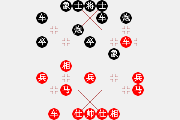 象棋棋譜圖片：開封流量儀表[黑] -VS- 浩宇[紅] - 步數(shù)：30 