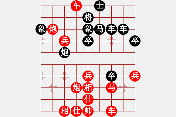 象棋棋譜圖片：愛中華之金鉤炮專輯《60》先勝伯遠6-3 - 步數(shù)：60 