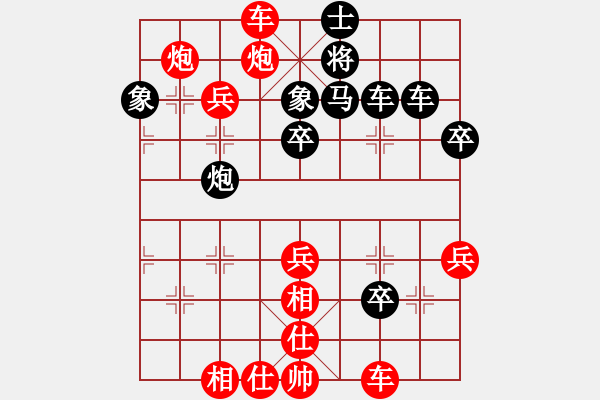 象棋棋譜圖片：愛中華之金鉤炮專輯《60》先勝伯遠6-3 - 步數(shù)：65 