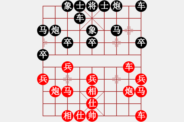象棋棋谱图片：金松 先和 李智屏 - 步数：20 