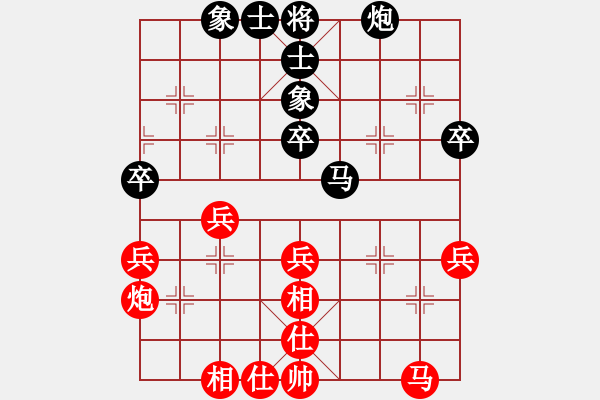 象棋棋谱图片：金松 先和 李智屏 - 步数：40 