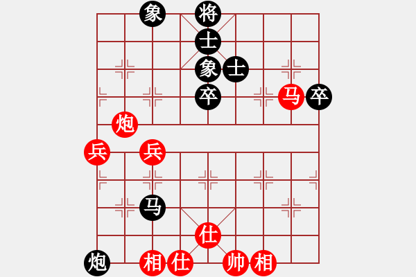 象棋棋谱图片：金松 先和 李智屏 - 步数：60 