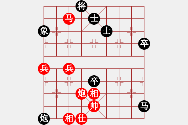 象棋棋谱图片：金松 先和 李智屏 - 步数：80 
