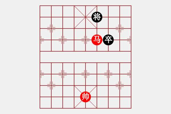 象棋棋譜圖片：絕妙棋局1990（實用殘局） - 步數(shù)：10 