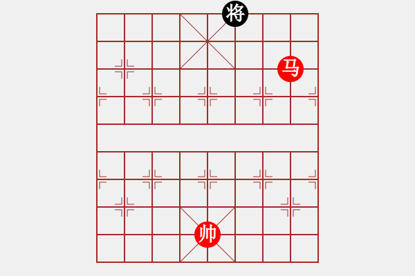 象棋棋譜圖片：絕妙棋局1990（實用殘局） - 步數(shù)：23 