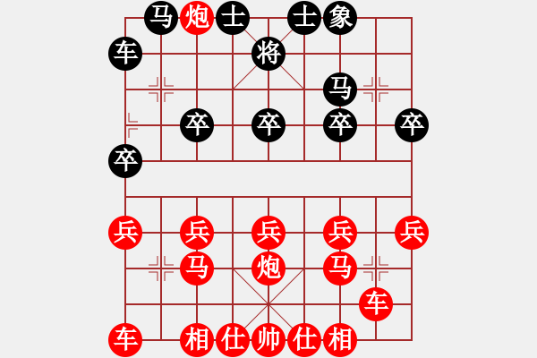 象棋棋譜圖片：吃光光了 - 步數(shù)：20 