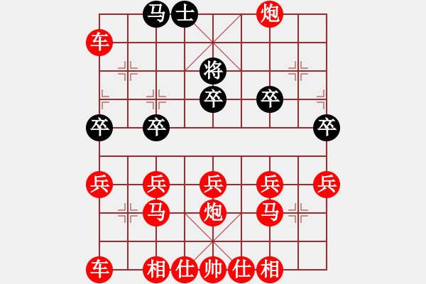 象棋棋譜圖片：吃光光了 - 步數(shù)：30 