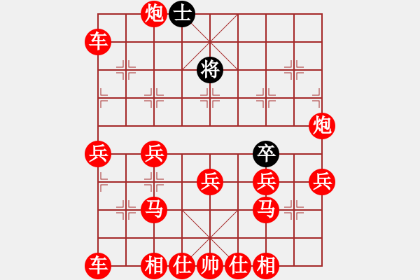 象棋棋譜圖片：吃光光了 - 步數(shù)：40 