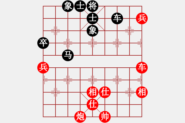 象棋棋譜圖片：新疆維吾爾自治區(qū)體育局 楊浩 勝 遼寧省體育總會 亢子文 - 步數：100 