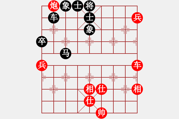 象棋棋譜圖片：新疆維吾爾自治區(qū)體育局 楊浩 勝 遼寧省體育總會 亢子文 - 步數：110 