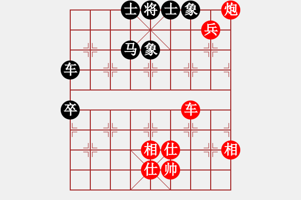 象棋棋譜圖片：新疆維吾爾自治區(qū)體育局 楊浩 勝 遼寧省體育總會 亢子文 - 步數：130 