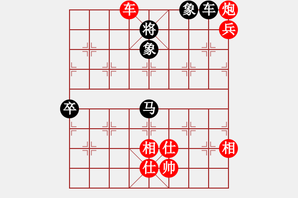 象棋棋譜圖片：新疆維吾爾自治區(qū)體育局 楊浩 勝 遼寧省體育總會 亢子文 - 步數：140 