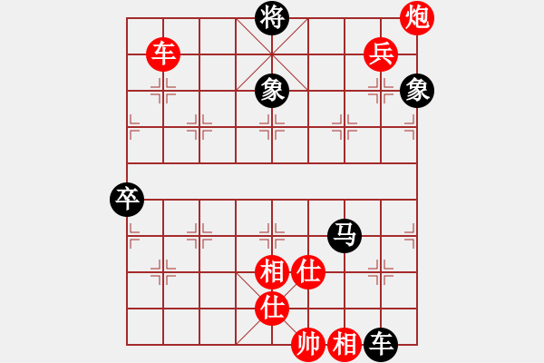 象棋棋譜圖片：新疆維吾爾自治區(qū)體育局 楊浩 勝 遼寧省體育總會 亢子文 - 步數：149 