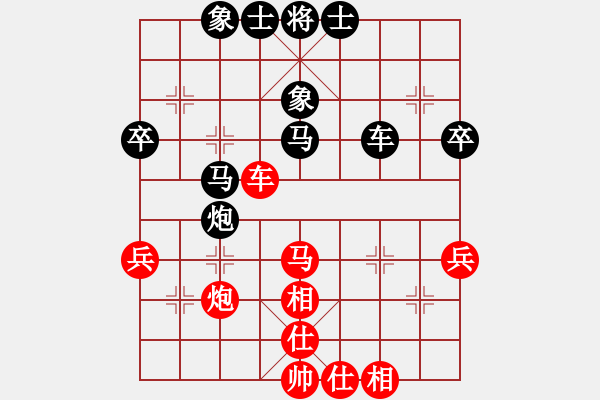 象棋棋譜圖片：新疆維吾爾自治區(qū)體育局 楊浩 勝 遼寧省體育總會 亢子文 - 步數：50 