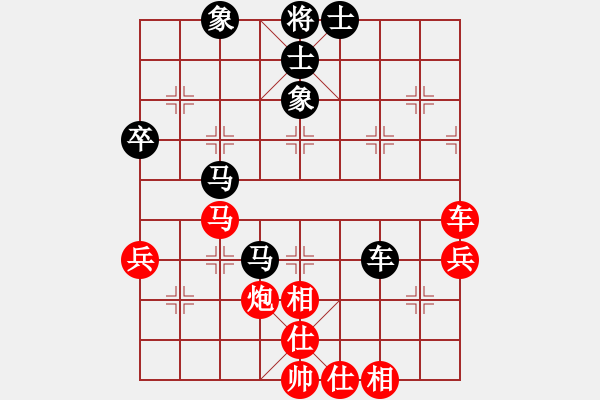 象棋棋譜圖片：新疆維吾爾自治區(qū)體育局 楊浩 勝 遼寧省體育總會 亢子文 - 步數：60 