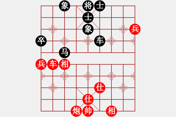 象棋棋譜圖片：新疆維吾爾自治區(qū)體育局 楊浩 勝 遼寧省體育總會 亢子文 - 步數：90 