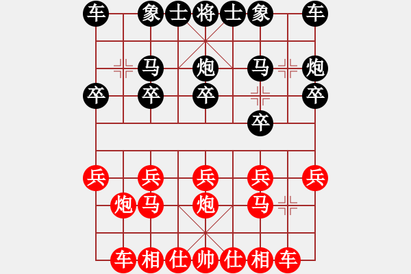 象棋棋譜圖片：棋友-魚鳥[575644877] -VS- 天邊的山[756894032] - 步數(shù)：10 