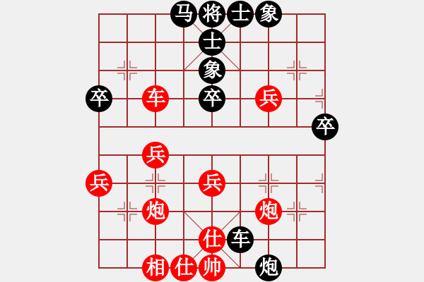 象棋棋譜圖片：棋友-魚鳥[575644877] -VS- 天邊的山[756894032] - 步數(shù)：40 