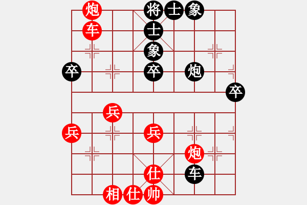 象棋棋譜圖片：棋友-魚鳥[575644877] -VS- 天邊的山[756894032] - 步數(shù)：50 